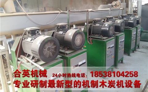 新型木炭機設備的操作要求和維護