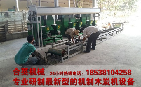 嚴格操作木炭機設備避免故障發生