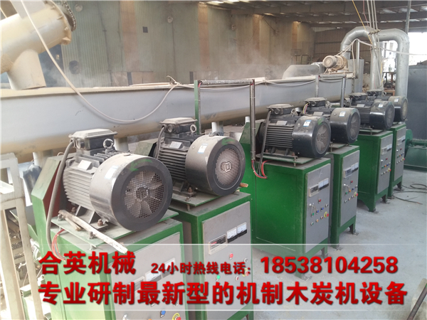 木炭機生產線設備
