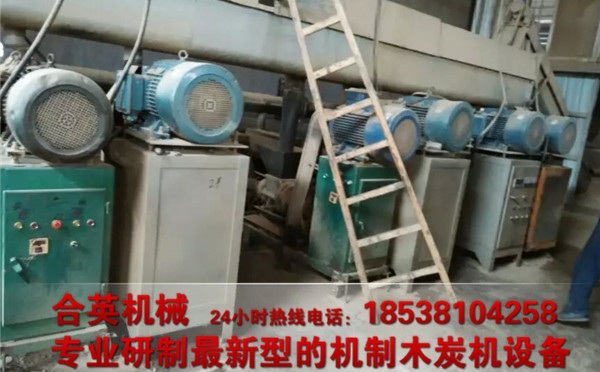 機制木炭機配置簡單,工藝流程也易掌握和操作