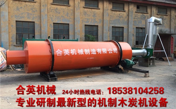 木炭機設備具有哪些被國家大力扶持的優勢特點?